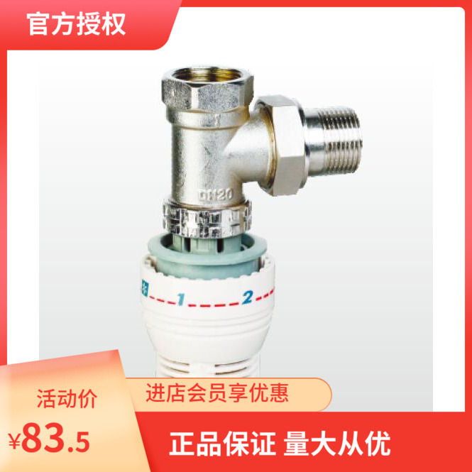 埃美柯 737B 黄铜高阻力散热器恒温控制阀 角式温控阀 J634X-16T