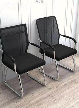 办公椅椅14272舒适久学坐会议室椅生宿舍弓形网麻将靠子电脑椅家