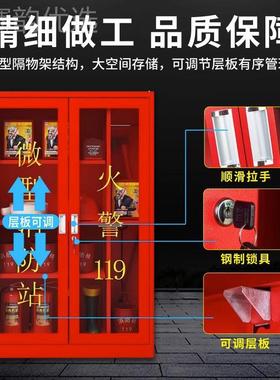 微型NEH消站消防柜防器材建筑消柜工地防消防柜消防箱消防器材全