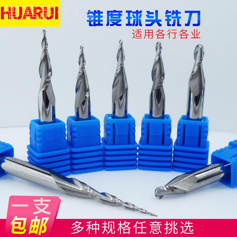 ll锥度球头铣刀6柄3度0度钨2钢QMA铣刀铝用铣刀螺纹合金刀铣0倒角
