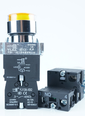 一佳电源按钮开关带灯自复位XB2-10DN点动 红绿黄色22mm 24v220v