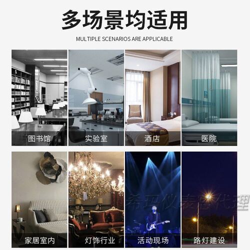 速为SW6013一体式手持照度计SW6023分体式高精度照度计亮度测试仪