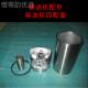 610柴发动机四配套5 105活塞环 六 4102活塞 油潍5655坊41040缸套