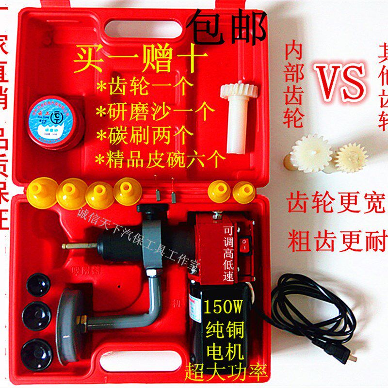 汽修汽车电动气门研磨机气门维修汽门研磨具磨气门研磨沙工具皮碗