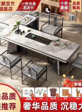 板茶椅组合现代简约大茶板茶桌家RIX用办公室高级感泡桌茶桌岩一