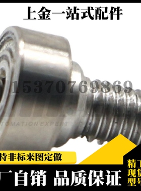 外螺纹轴承BJL01 BJL02-D19-D22-D26-D30-D32-D35-D37-D47-L8-L12