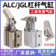 63缸气动元 JGL杠杆气25 50具 件空压2夹紧机械压紧夹DTZ气缸