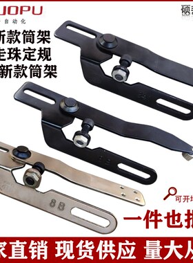 高头车筒架 拉筒架 新款拉筒座 8B高头车拉筒架 341高头车拉筒架