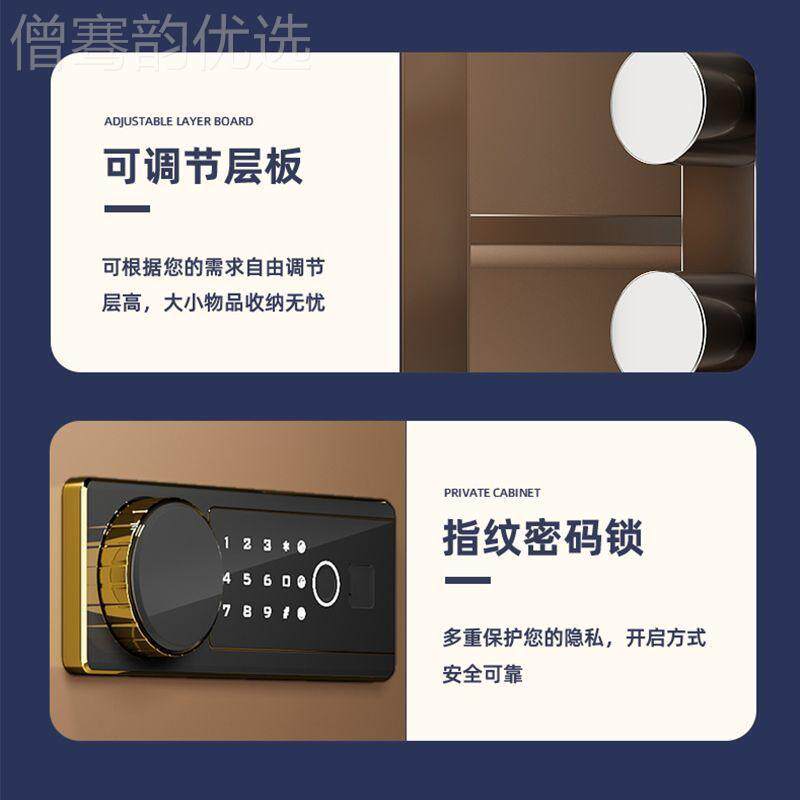 保险管柜家庭用小型f全钢防43295盗指纹密码wii保险箱公床头办衣