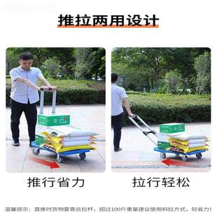 推车BOB取快递小全手折叠拉车便携拉杆拉货车手家用推车搬运拖车