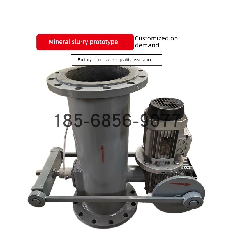 全自动矿浆模拟生石灰管取样设备电动气动金属矿山采矿厂