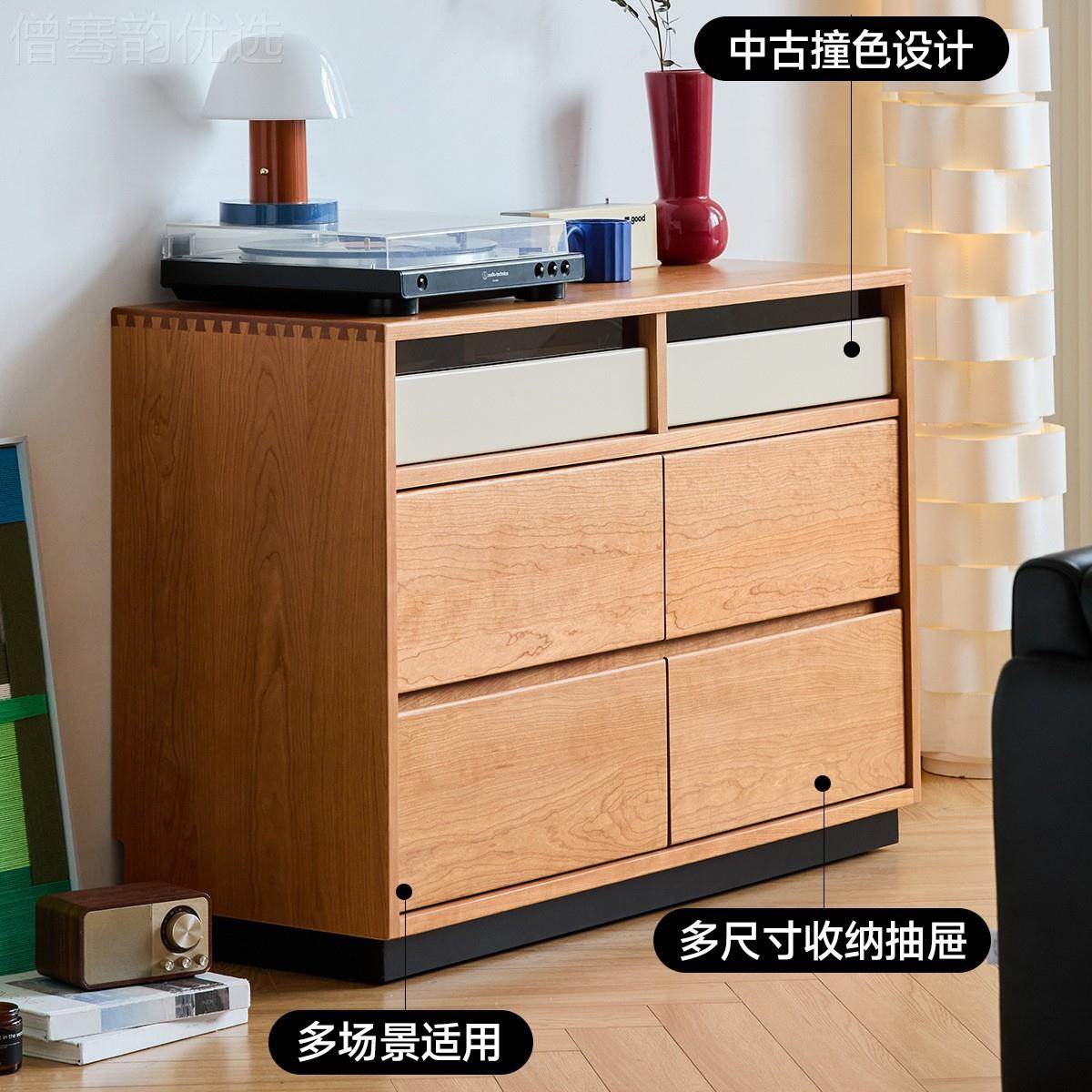 小半家具樱木六斗柜卧室家用复柜风收ORU纳日式古客桃厅实木储物