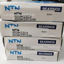 F6900Z ZXR轴T轴承 XRT进LNI口承 XTR单列深沟球轴承