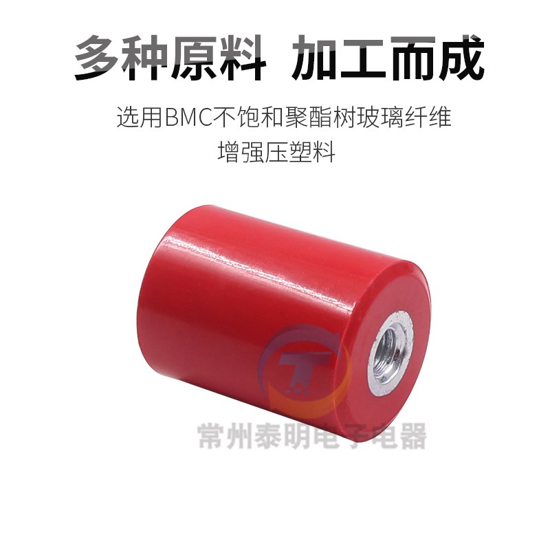 红色绝缘子柱MNS30*40 M8高强度绝缘子 圆柱形 高40直径30mm