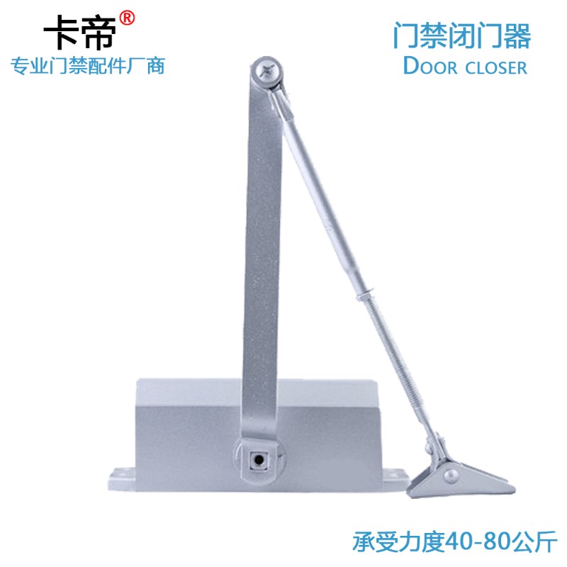 闭门器缓冲门禁 家用液压自动关门器 重型不定位
