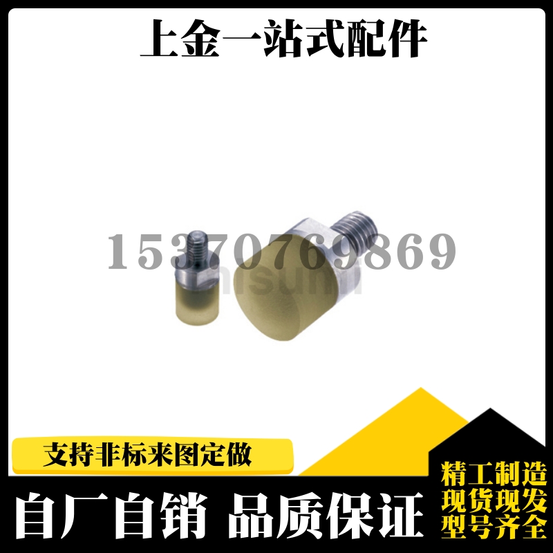 PSHEH聚氨酯压块 外螺纹型USLH USLM USLL SSLM 8 10 12 16 20 25