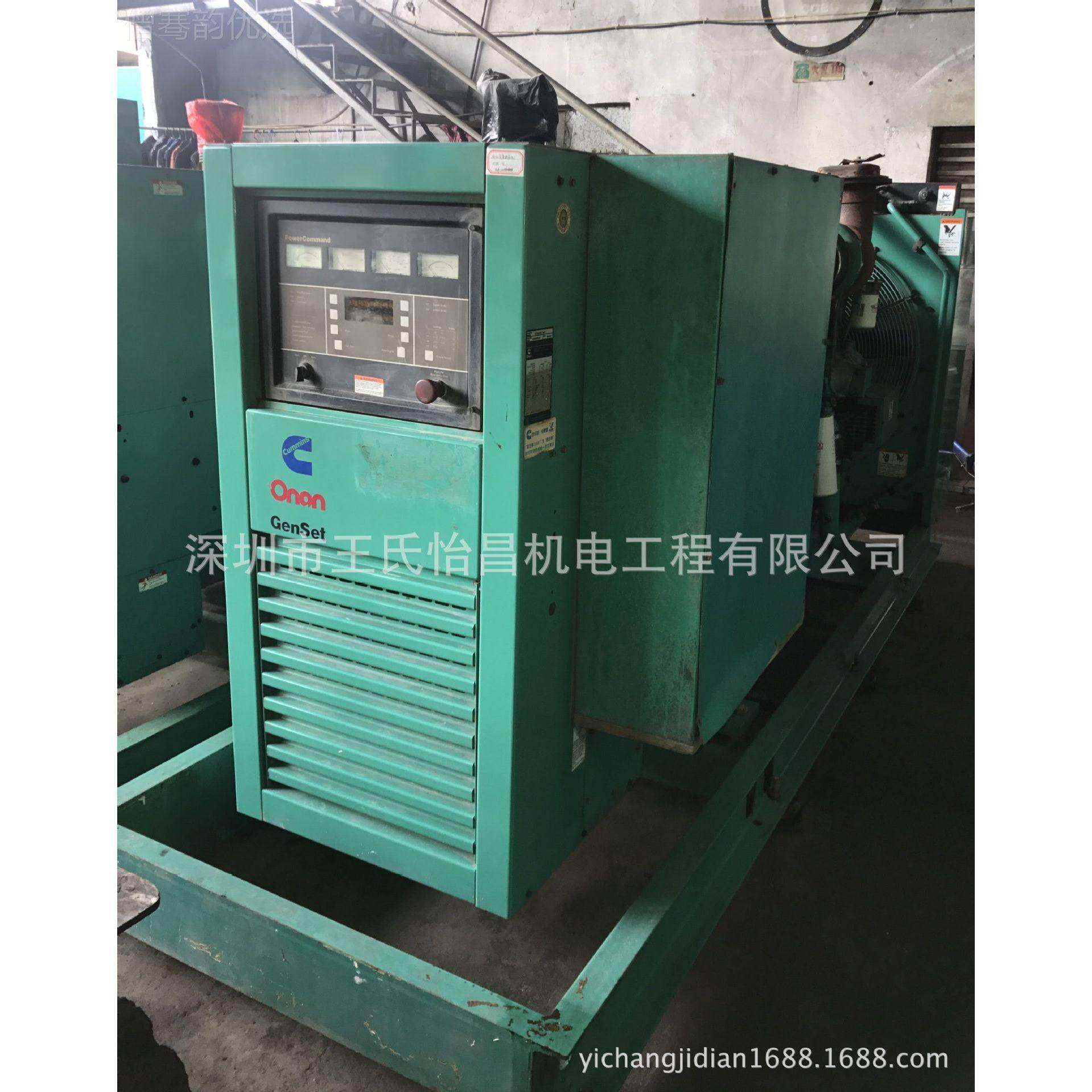 工闲置二手发电设美国发厂电机250k|w柴油二84793手发|电机组