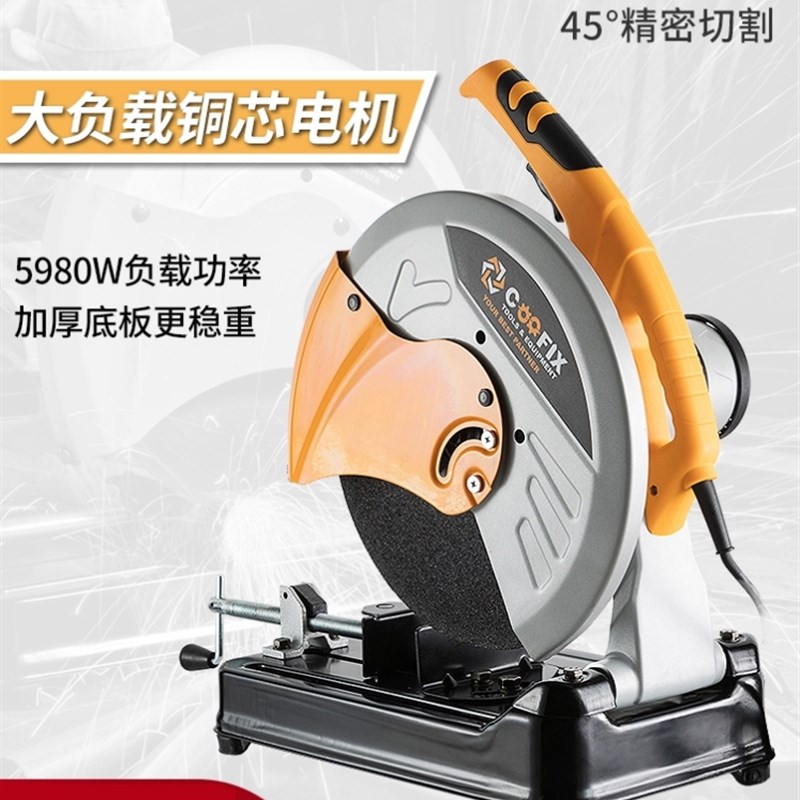 电锯切割机台式355大功率工业级电动型材不锈钢金属钢管砂轮砌割
