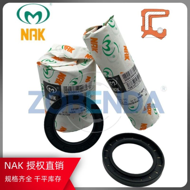 NAK骨架油封 TC100*125*8/10/12/13/14/15 TC100*132*12.5/13