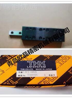 THK交叉OUS滚子滑台RU203V,VRU205,VRU2065,2030T,52045T,20605T