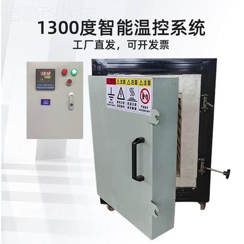 电YR098窑烧用陶艺教陶学商用小型智能全家动1300度高温陶瓷烧瓷