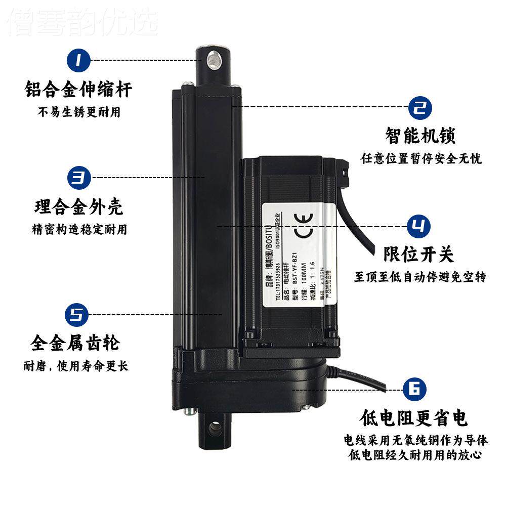 57步进LCL电动电推杆伸缩杆2动4-60V电往复直线推机螺旋升杆降推