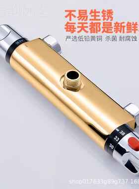 厂智能恒温混水淋浴龙头能暗装全阀铜太阳自家动控温92237带上水