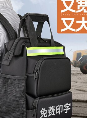常胜客结实耐用工具包木工电工包多功能加厚帆布大容量双肩揹包