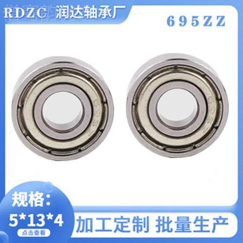 型碳钢深沟轴695ZZ 品质玩悠悠微695 开式球指具尖陀螺承轴承 现