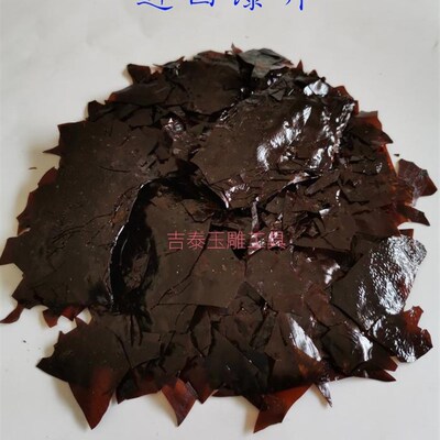 进口紫胶片虫胶漆片与金刚砂混合可制成砂胶片打磨工具