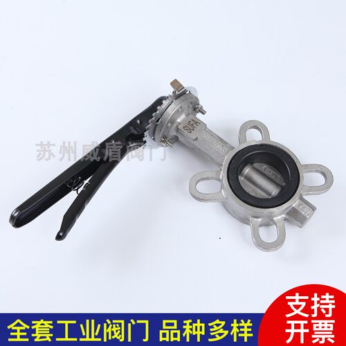 中核苏阀  苏州阀门厂D71X-16P高性能不锈钢对夹式蝶阀/手柄/涡轮