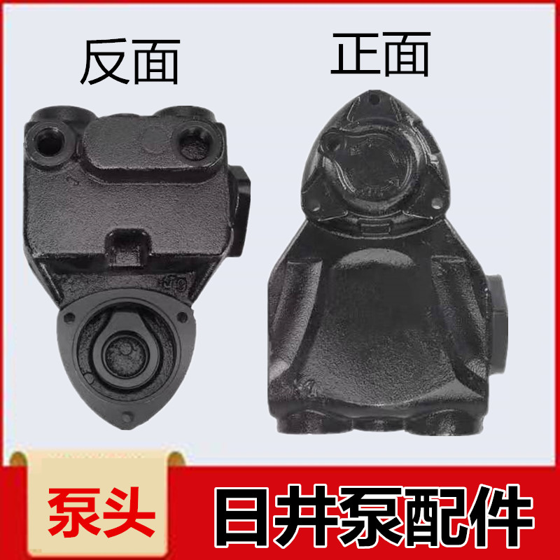 家用智能泵自动自吸泵铸铁泵头 日井防锈增压水泵泵体 密封配件