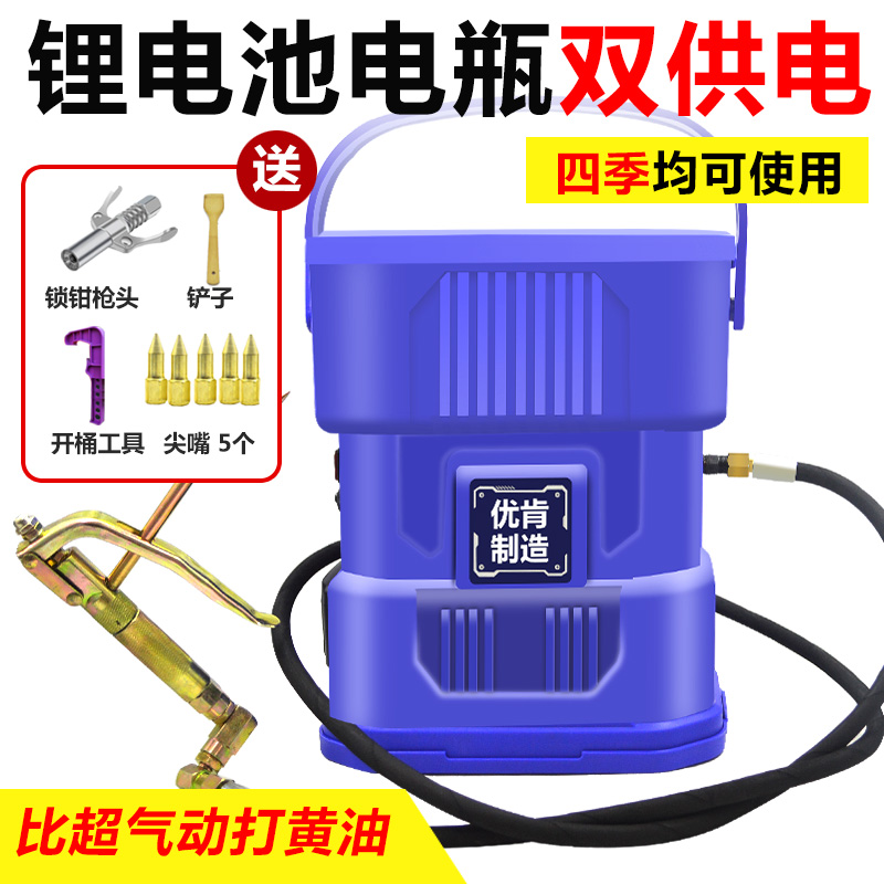手提式锂电池电动黄油枪黄油机打黄油神器高压小型电动加注机