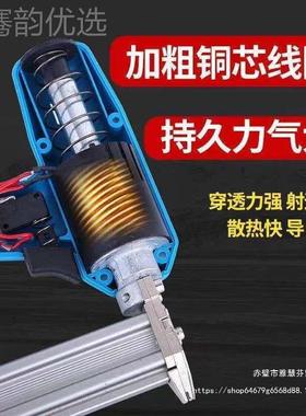 电动射槽VQG两钉枪木工直钉枪用马丁枪钉打钉器打线钉枪家门用