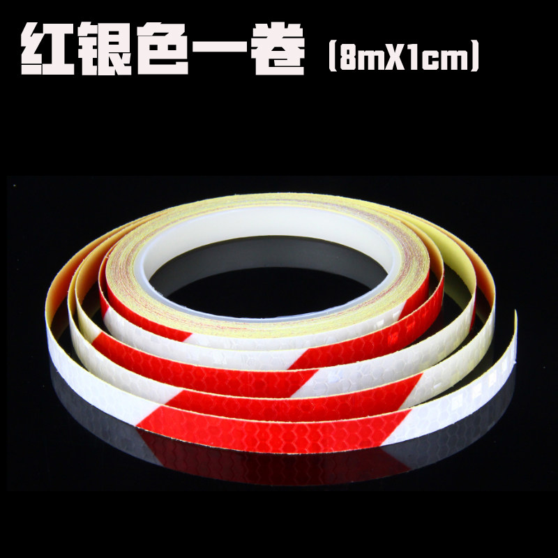 自行车反光贴平衡车贴纸荧光夜光贴单车反光条荧光车圈贴死飞