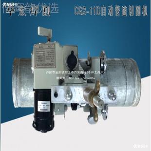 海CG2 11磁力管道FYO气切机气上割机坡口割半自动火焰割机坡口机