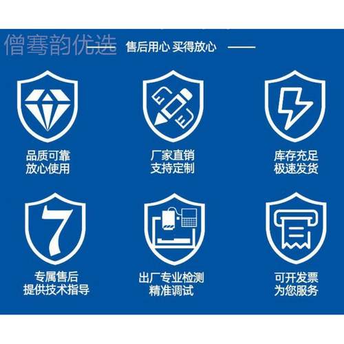 台湾阀崴盛WYTBain升降复合EF-02T-A2-01 ET-03N EsT-07N E-04N