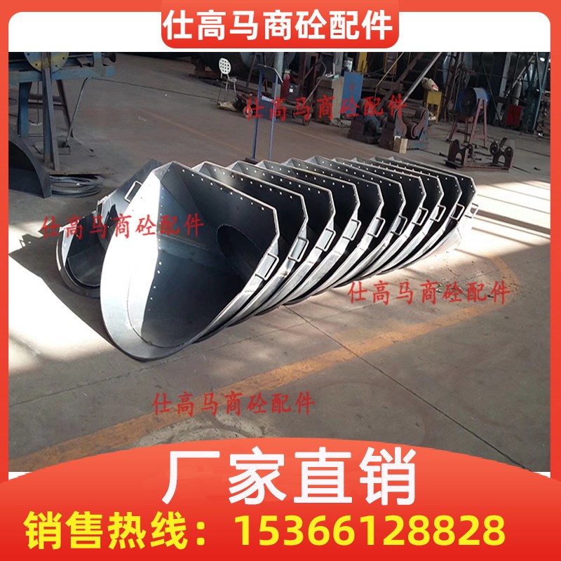 搅拌车进料斗配件 混凝土罐车人字斗放料斗卸料槽 卸料斗接料槽