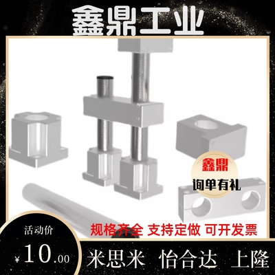 机构安装组件ZCD01-D35 ZCD11-D35 底座ZCD01-D50 锁块ZCD11-D50