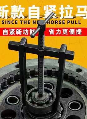 两爪拉马二爪小型多功能拆轴承拉拔器轴承拆卸工具两爪拉码拔轮器