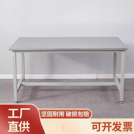 台定包 做不锈钢工作台维桌子工厂车间工作台操作打台承重修YLS实