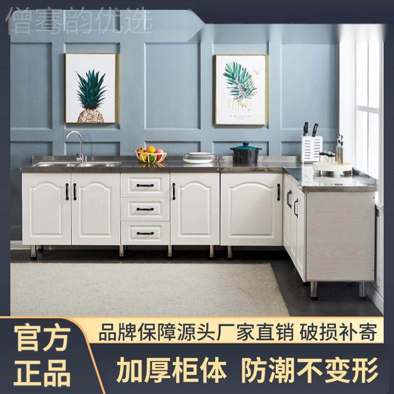 家厨房不锈钢台橱柜组装洗碗柜经BYL济型出用租房灶柜储柜简易物