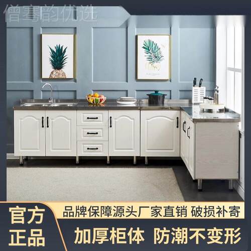 家厨房不锈钢台橱柜组装洗碗柜经BYL济型出用租房灶柜储柜简易物