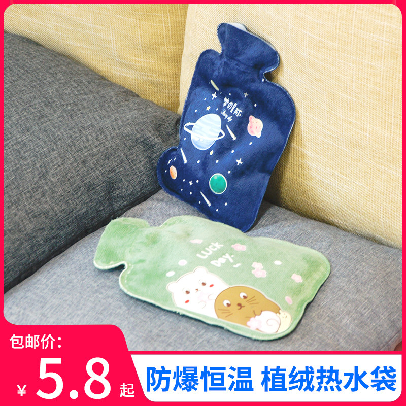 注水热水袋敷肚子热敷手装灌水式毛绒可爱女生小号婴儿迷你暖水袋