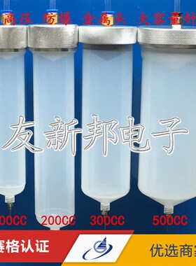 规格针筒100CC200CC300CC500CC加厚型耐高压防爆大容量胶筒点胶机