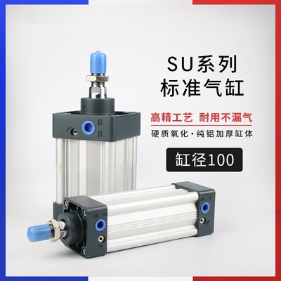 标准气缸SAU/SU100X25X50X63X80X100X7X125X150X175*200X250S上升