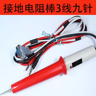 青岛仪迪IDI6113/6114/6115/6116接地导通电阻测试仪棒针线九针9