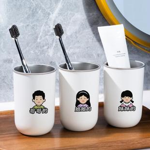 304不14523锈钢漱口杯牙一三家口刷四口牙杯儿童牙刷杯子家用杯高
