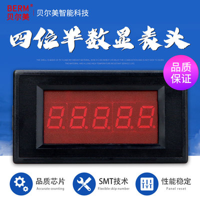 5145A 四位半 4位半 高精度 LED 数显直流电流表 DC 电流表 5145