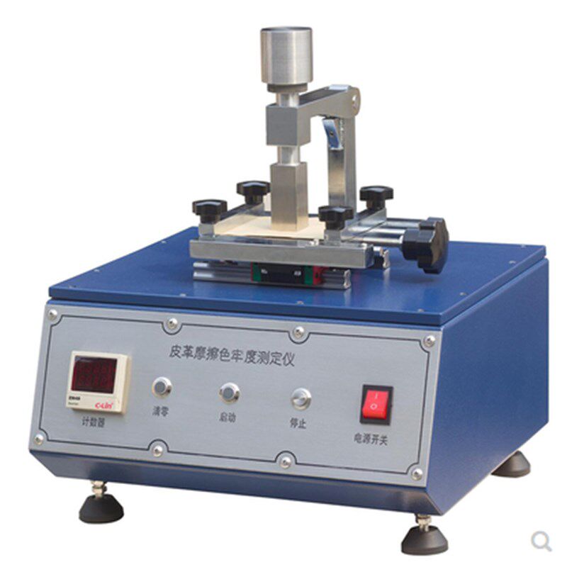 GLM40皮革摩擦色牢度测试仪皮革摩擦测试仪纺织测试仪现货包邮